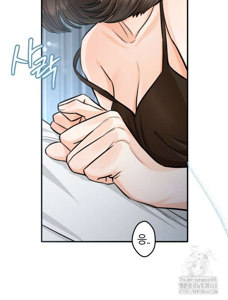 결혼 사정 외전 1화 24