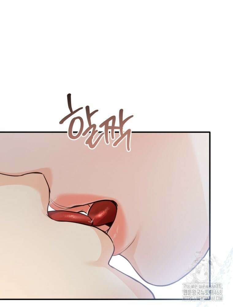 결혼 사정 외전 1화 25