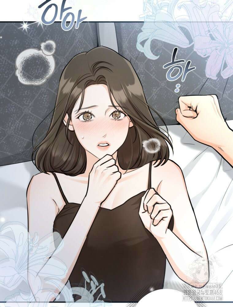 결혼 사정 외전 1화 31