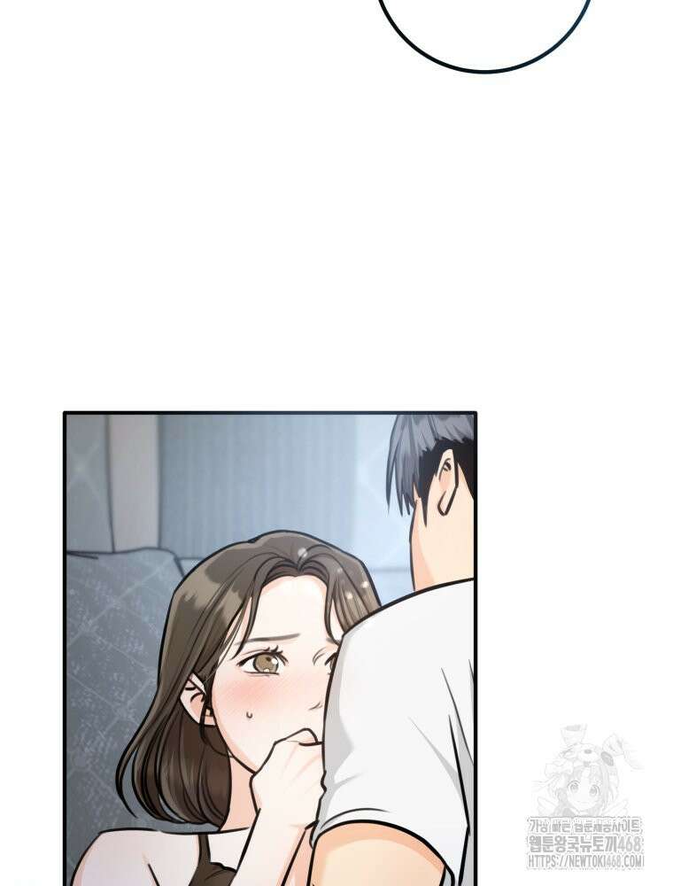 결혼 사정 외전 1화 35