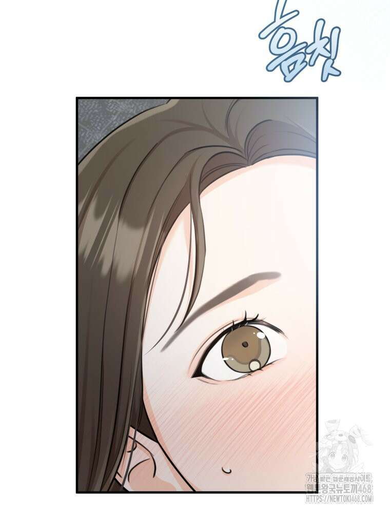 결혼 사정 외전 1화 38