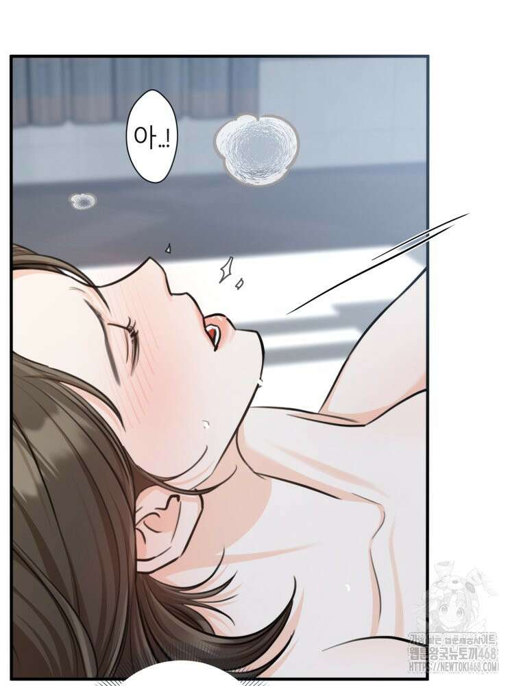 결혼 사정 외전 1화 53