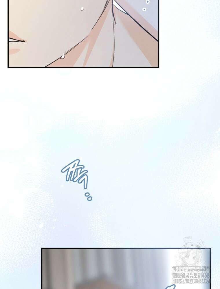 결혼 사정 외전 1화 67