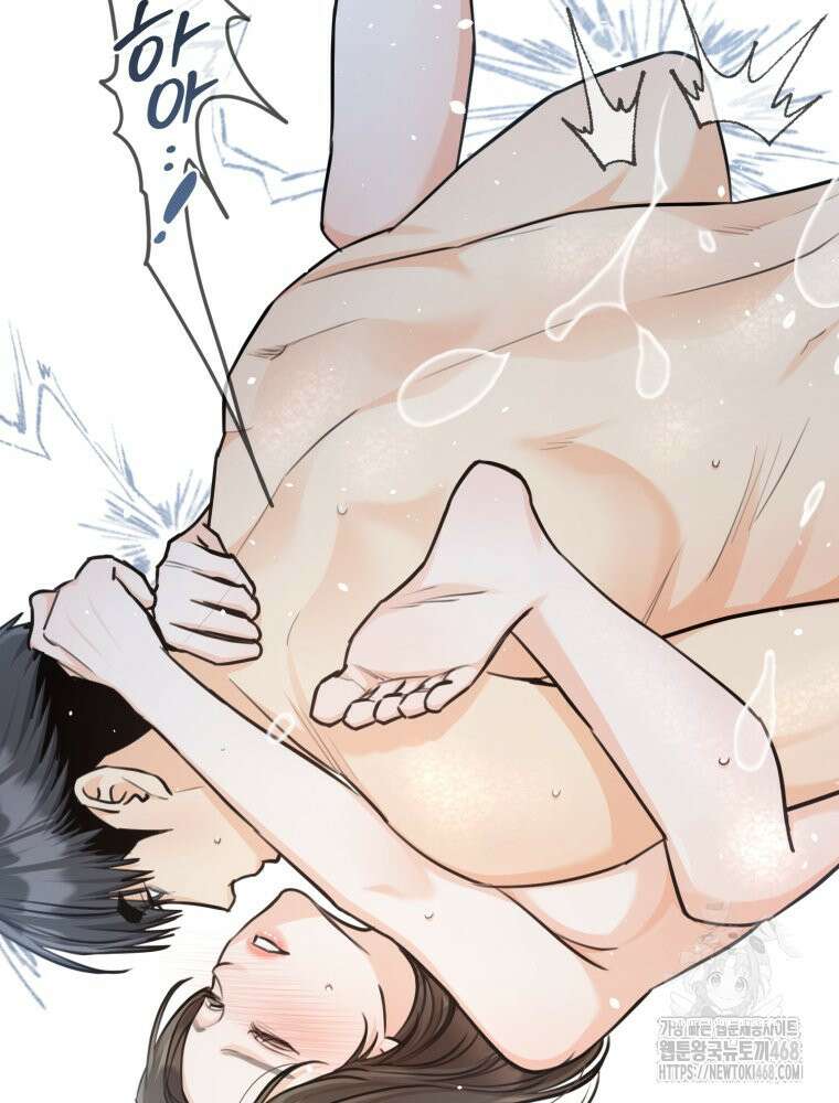 결혼 사정 외전 1화 85