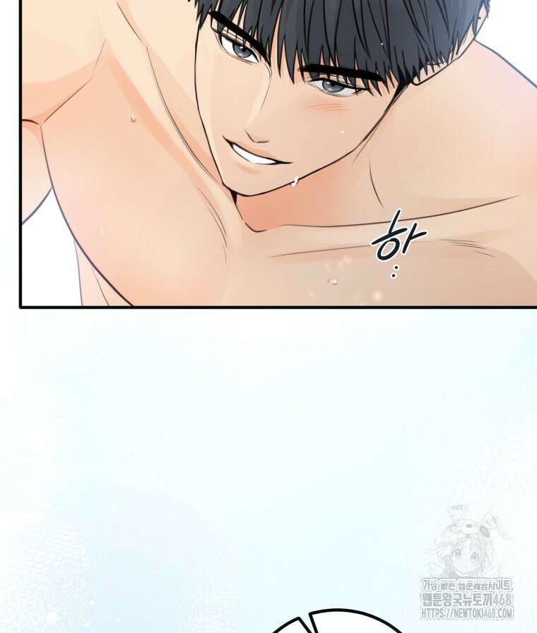 결혼 사정 외전 1화 89