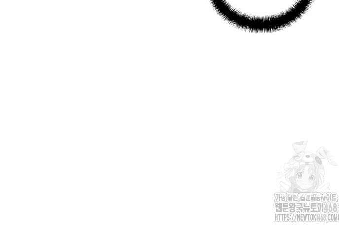 홈 플레이트의 빌런 151화 22