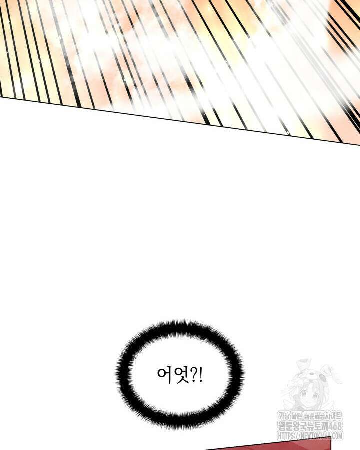 홈 플레이트의 빌런 151화 24