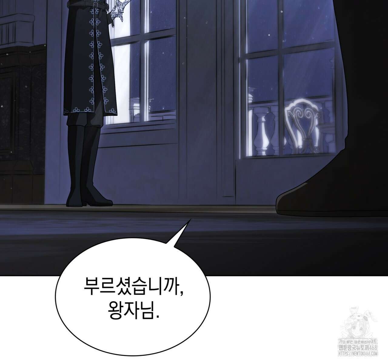 같이가용 48화 6