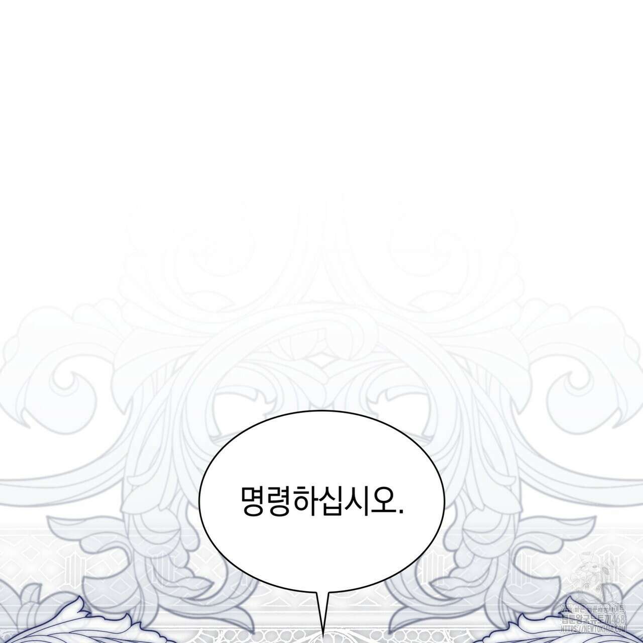 같이가용 48화 7