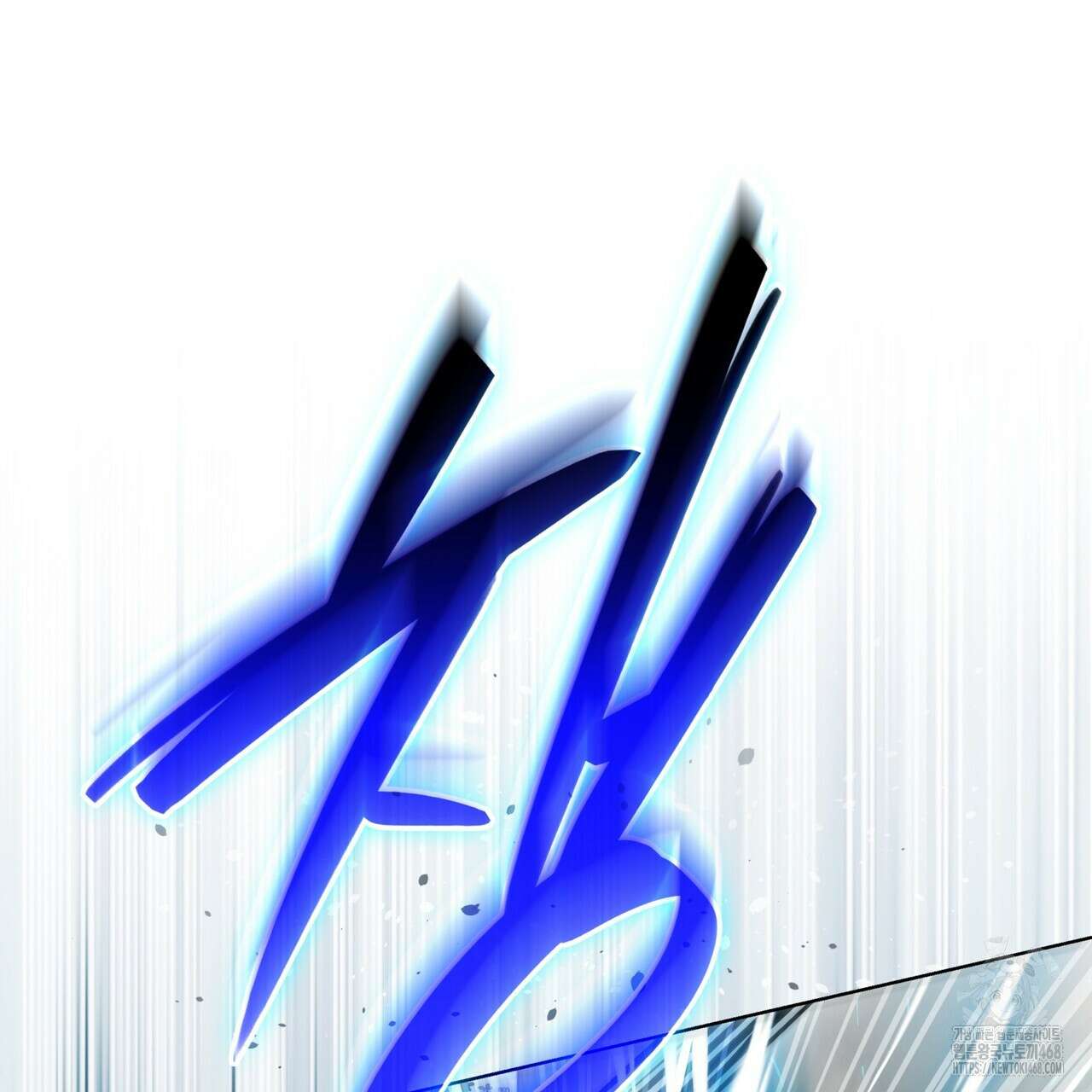 같이가용 48화 25