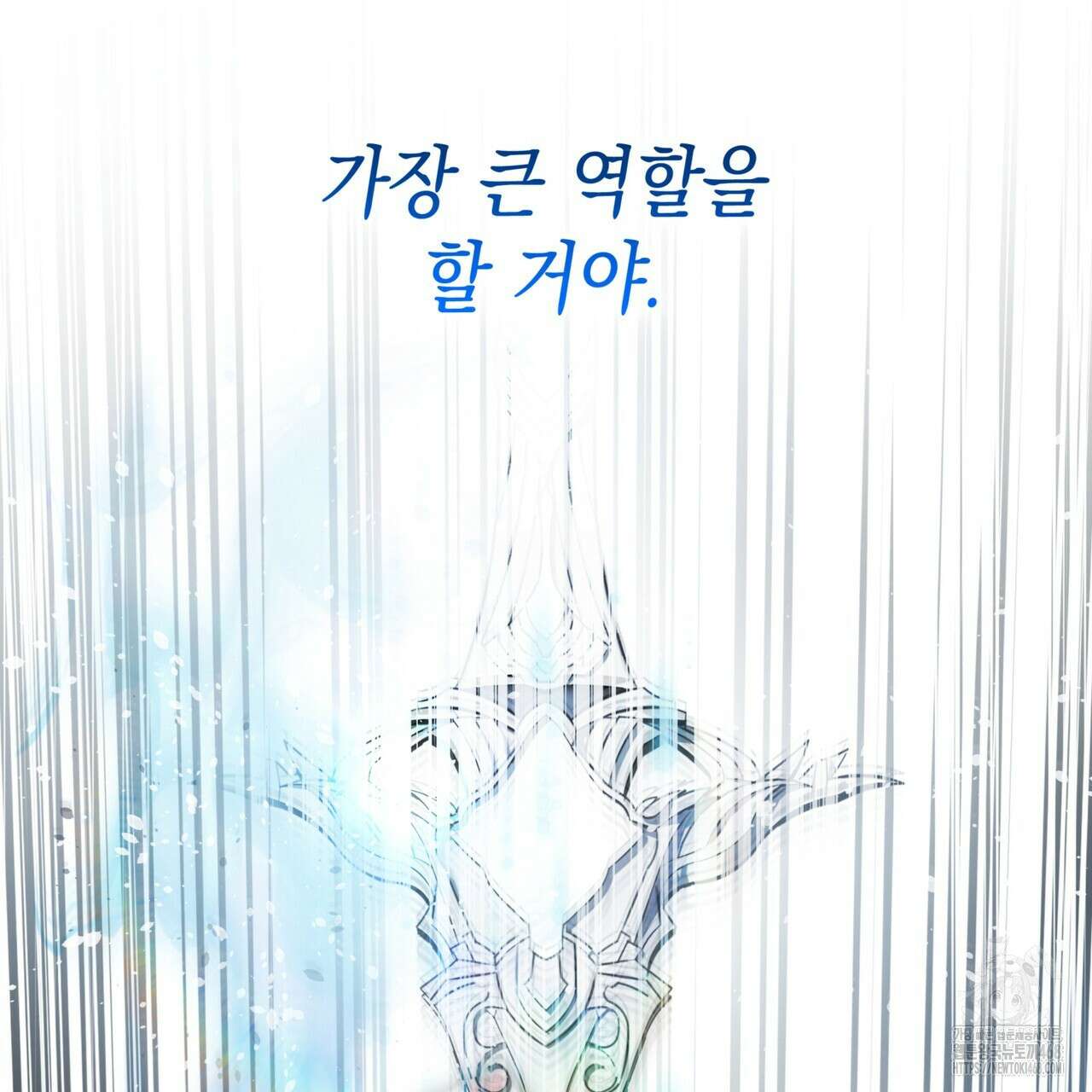 같이가용 48화 31