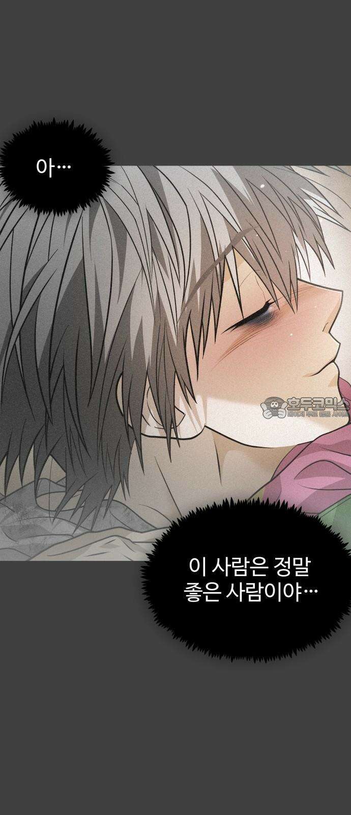 사자의 서 47화 6