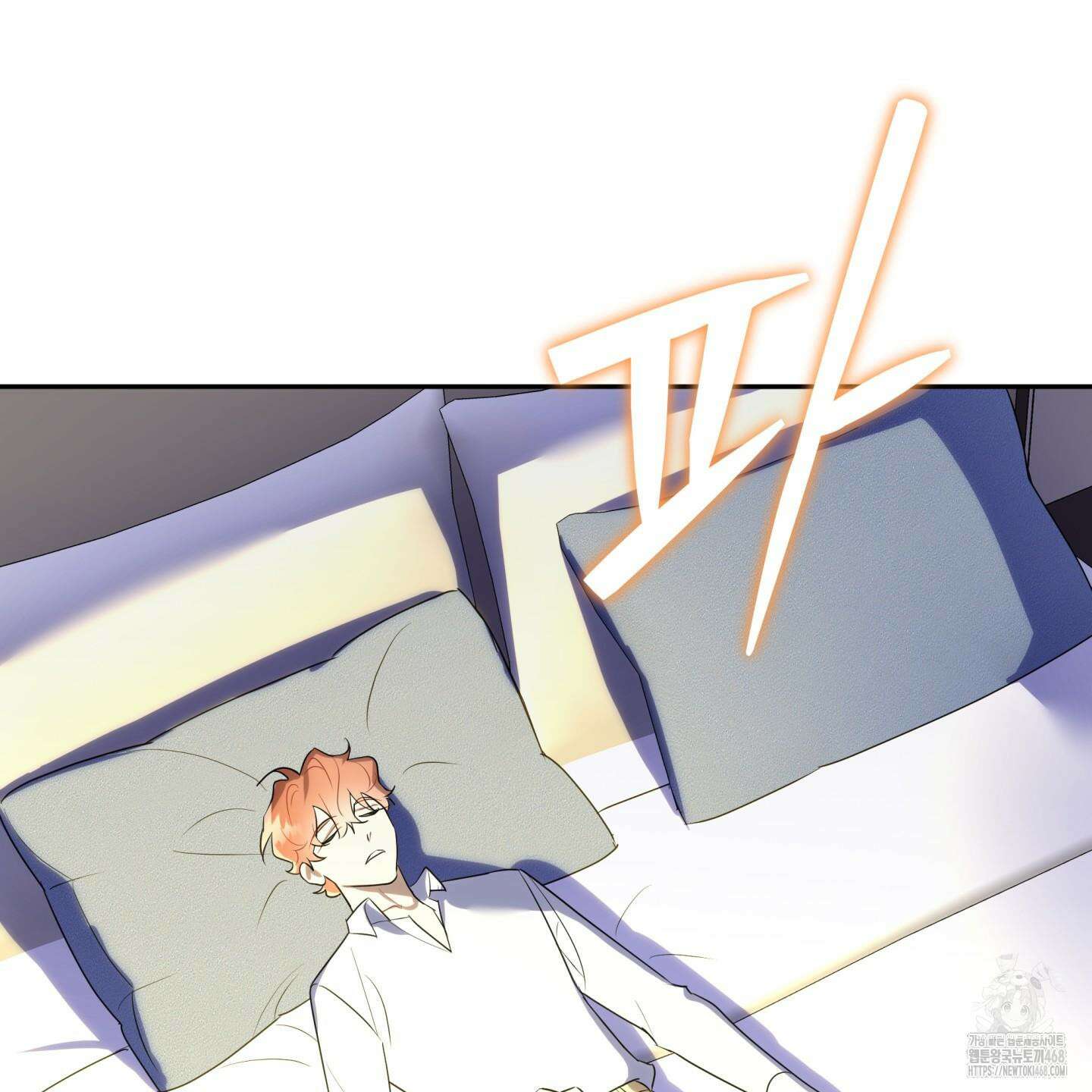 악수는 생략합시다 49화 16