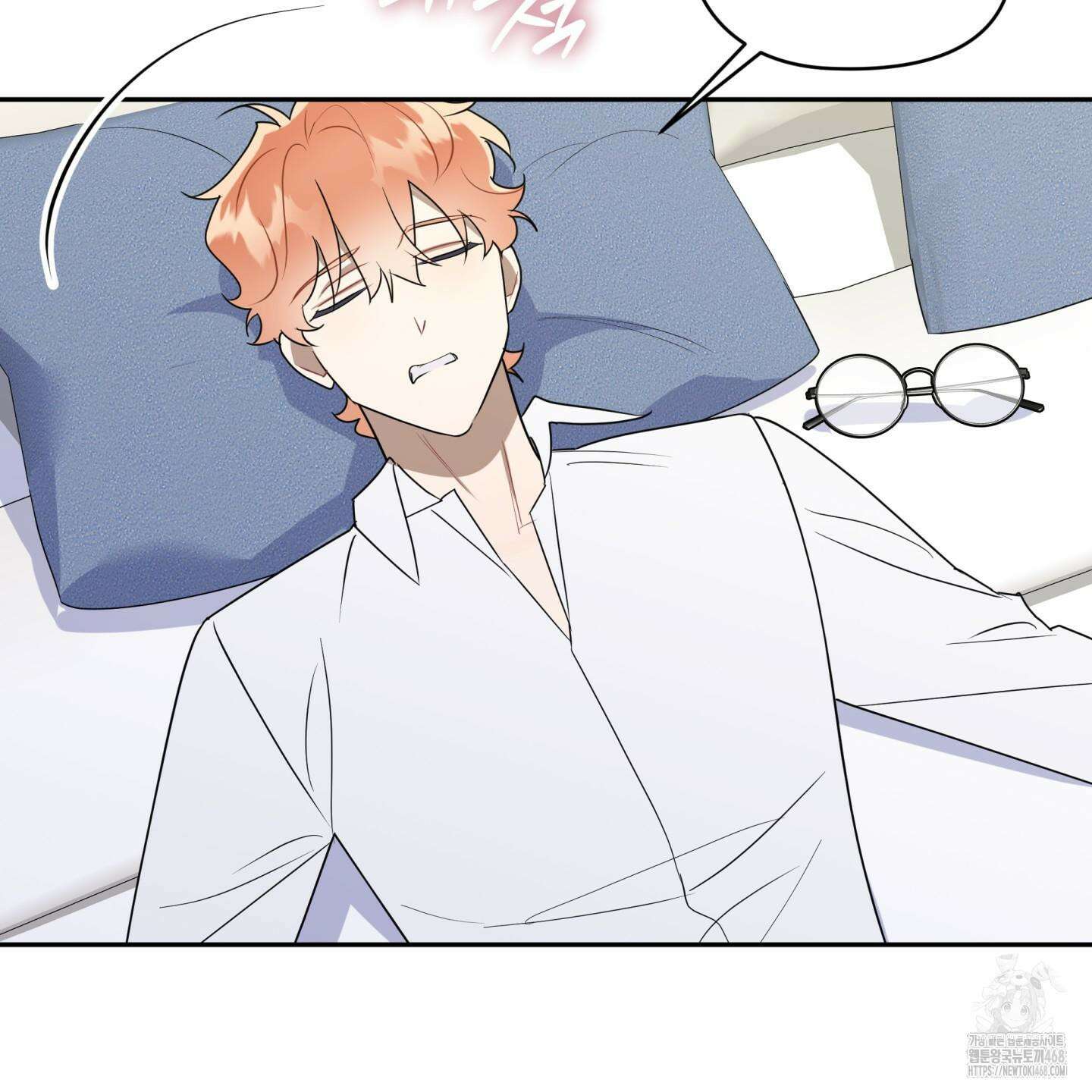 악수는 생략합시다 49화 21