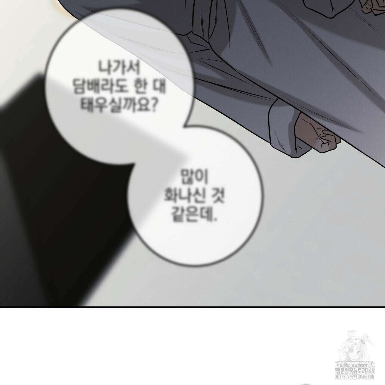 3월 20화 3