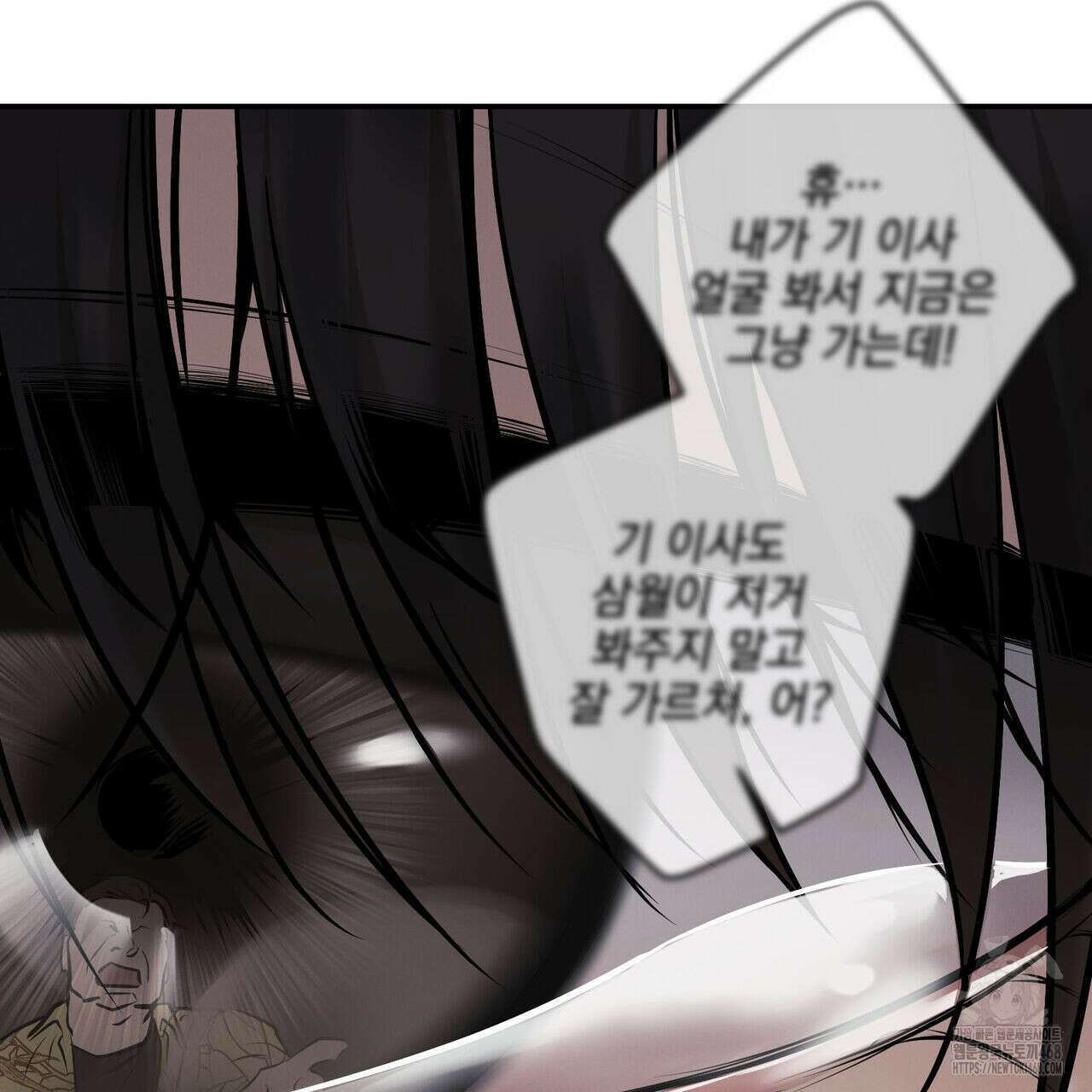 3월 20화 4