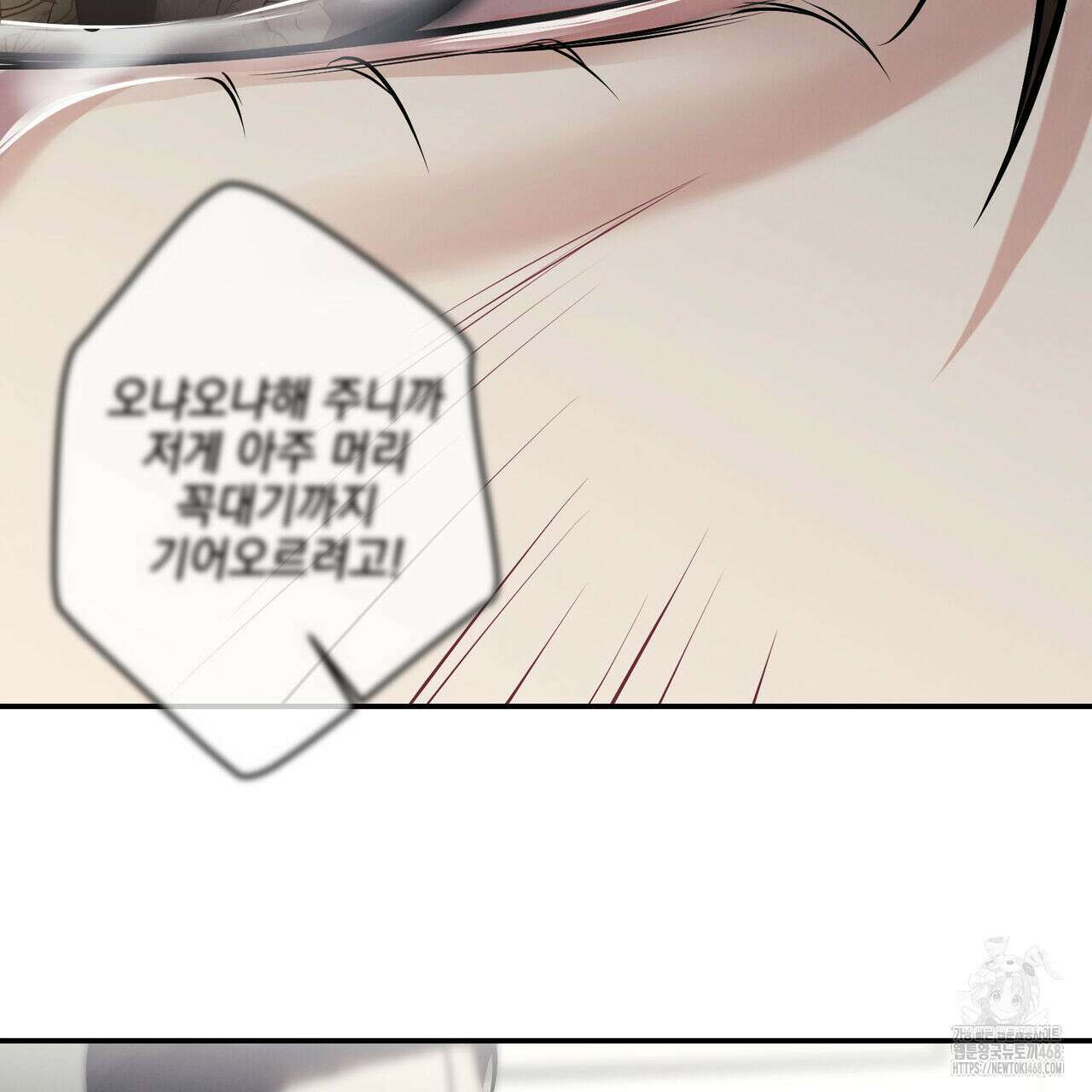 3월 20화 5