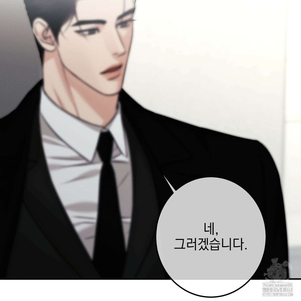 3월 20화 6