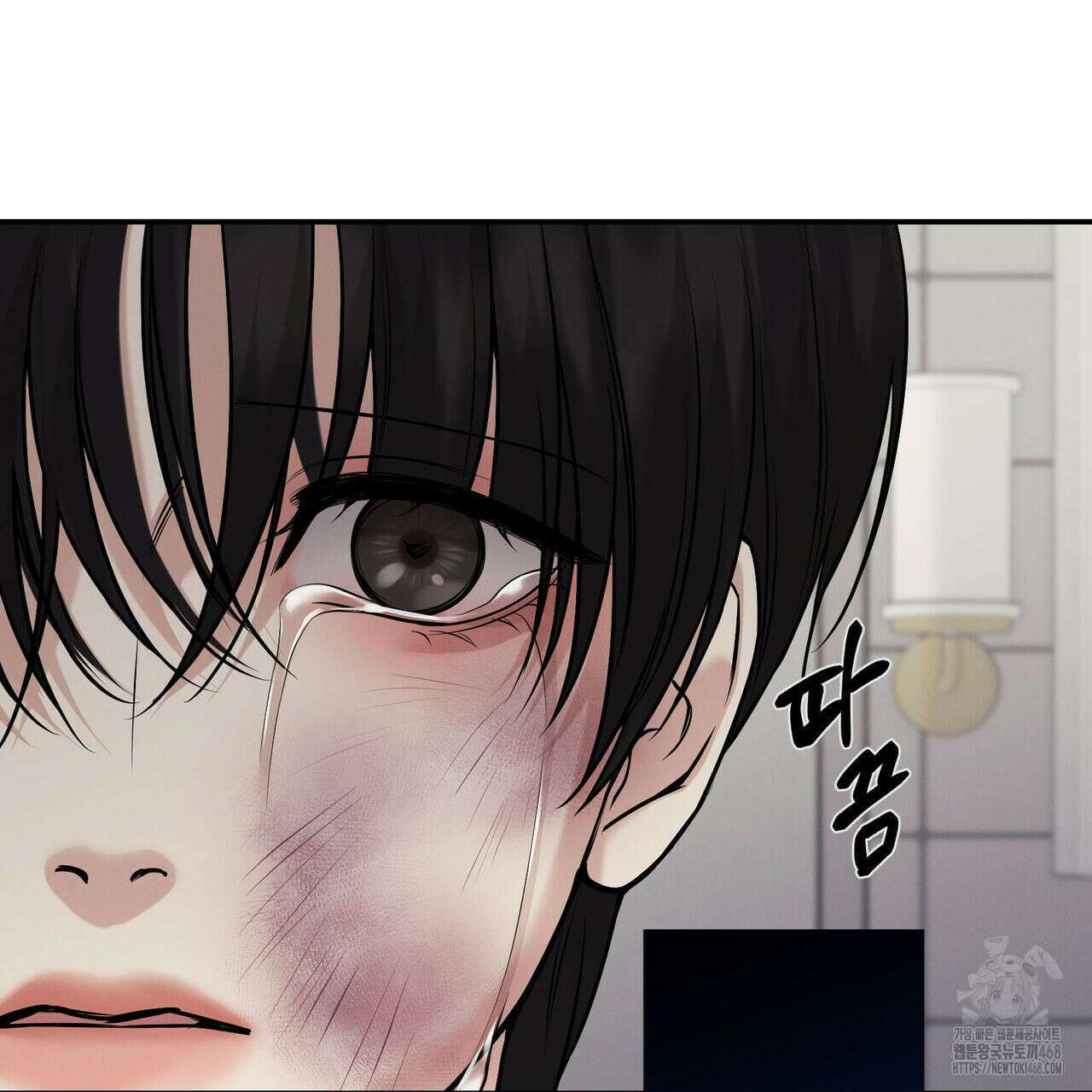3월 20화 7