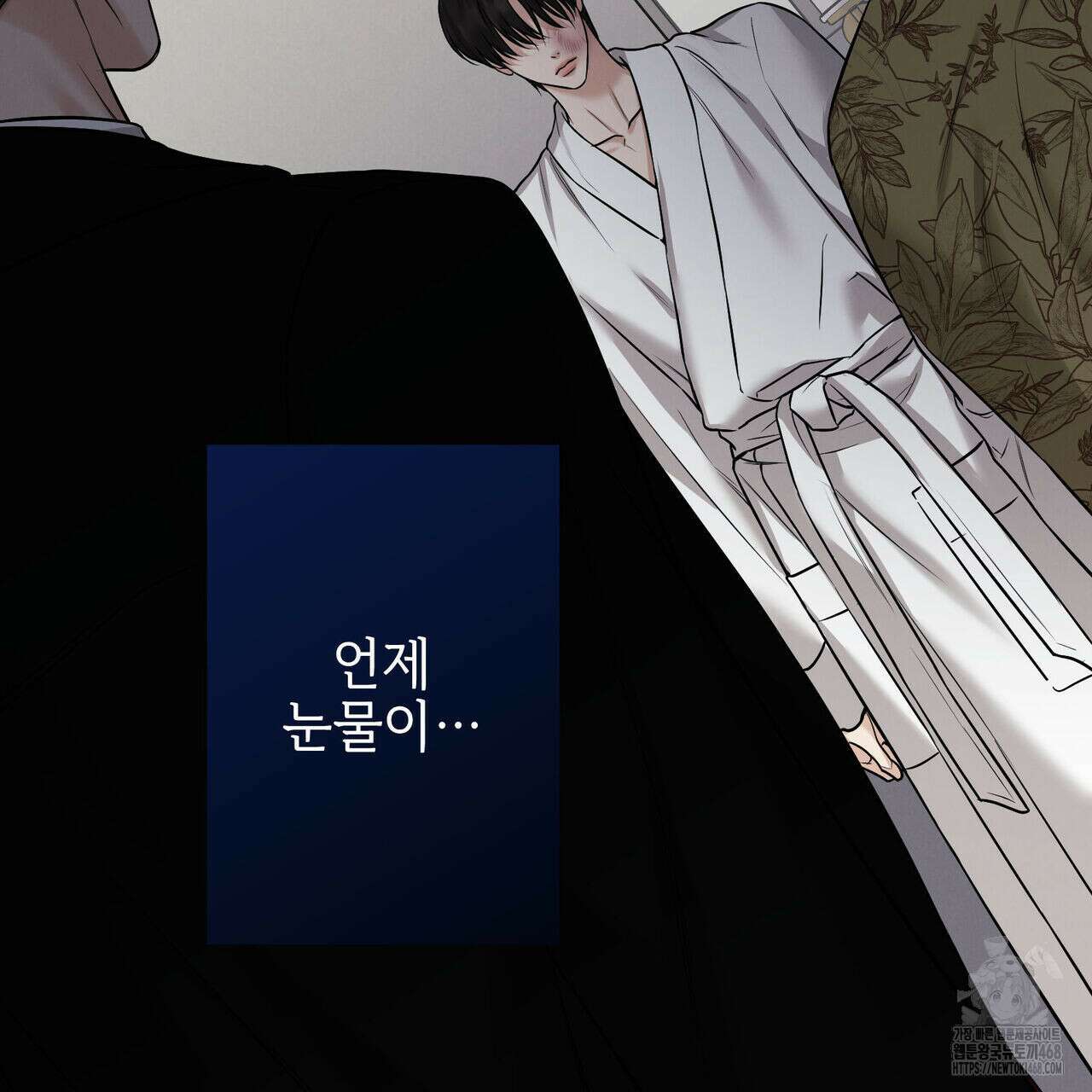 3월 20화 9