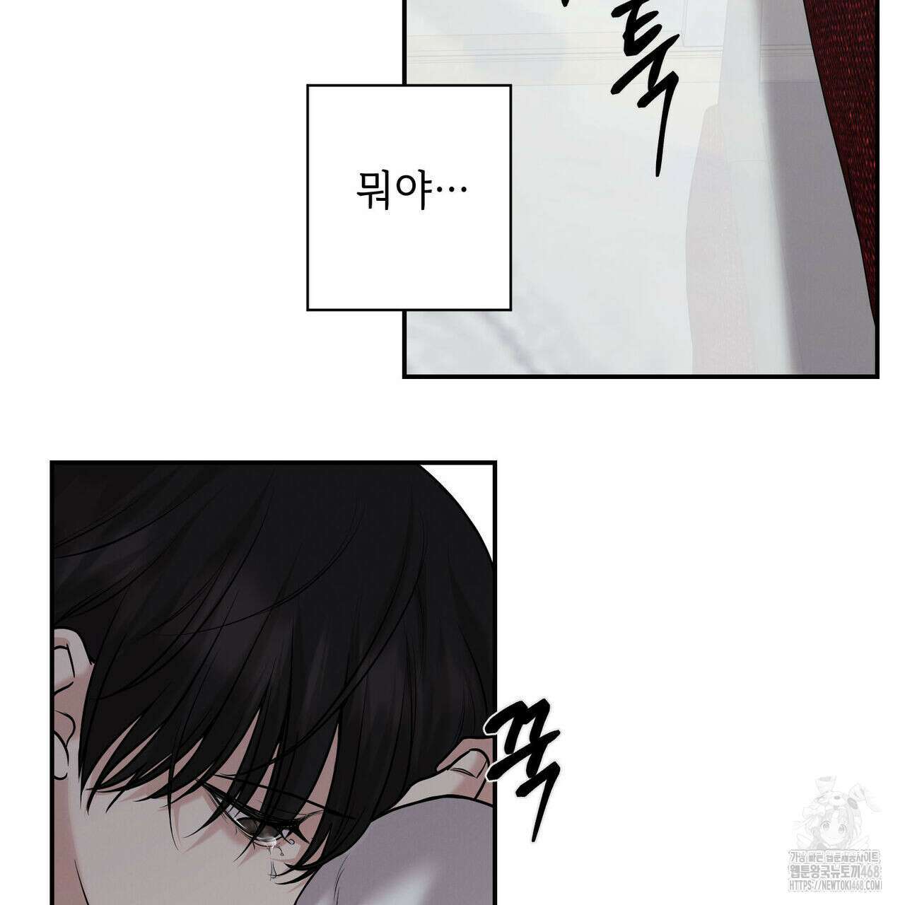 3월 20화 12