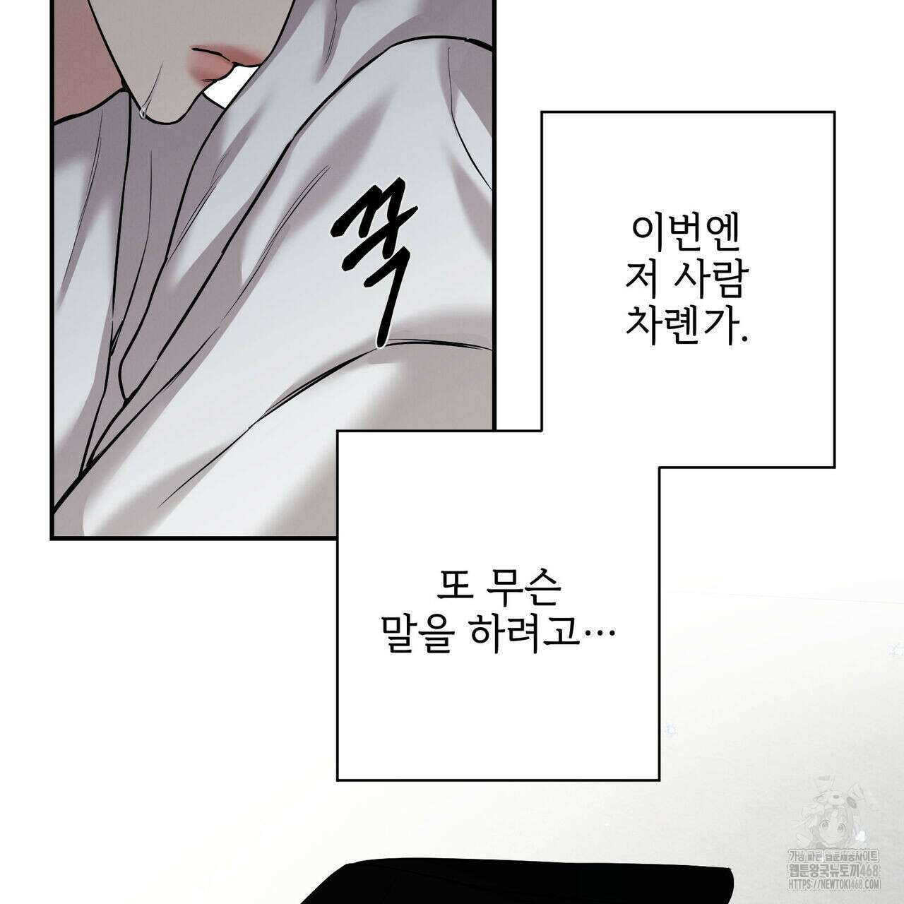 3월 20화 13