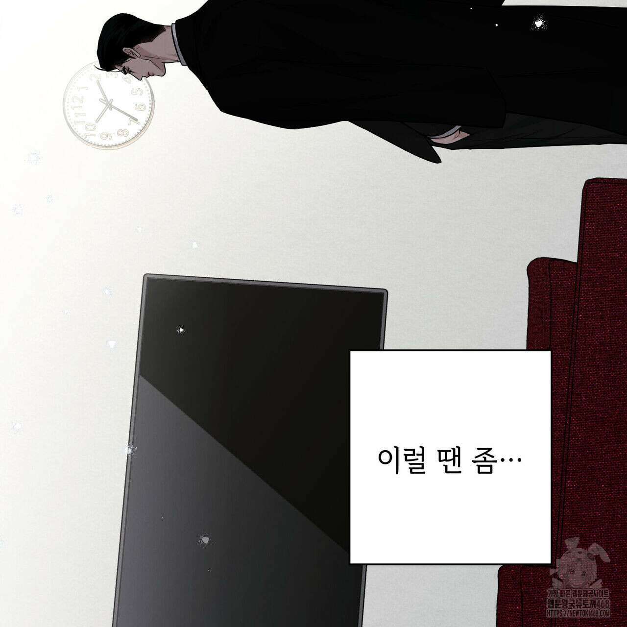 3월 20화 14