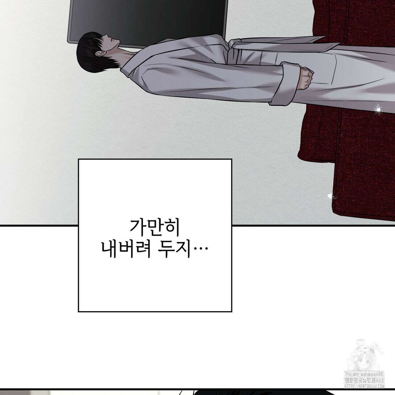 3월 20화 15