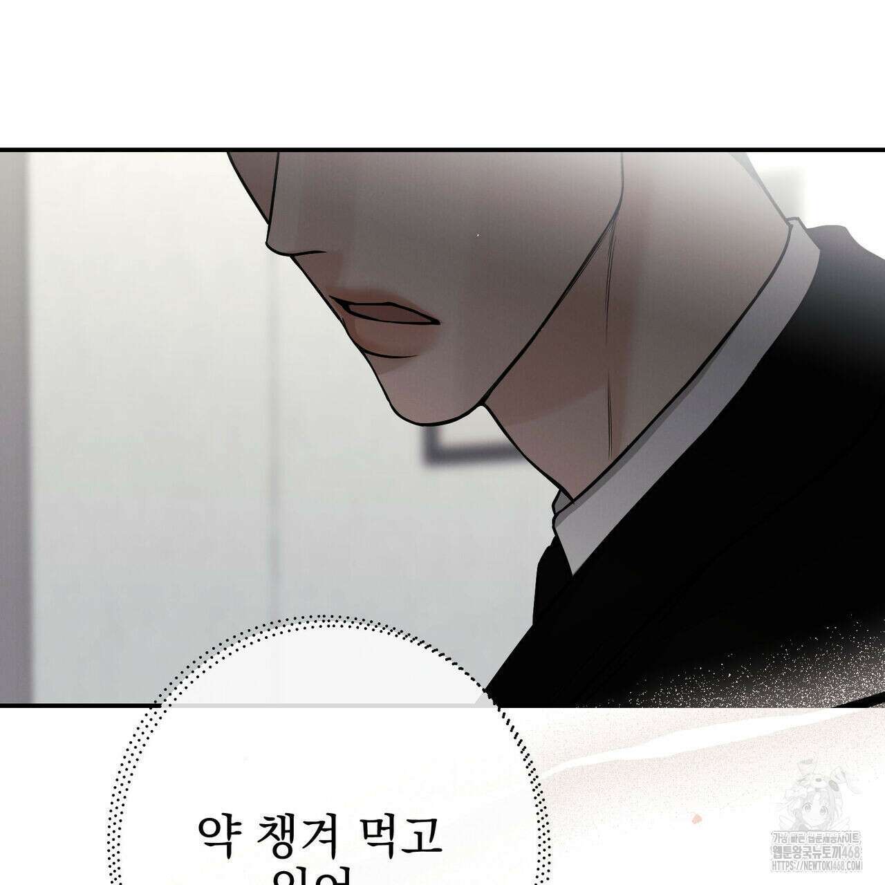 3월 20화 22