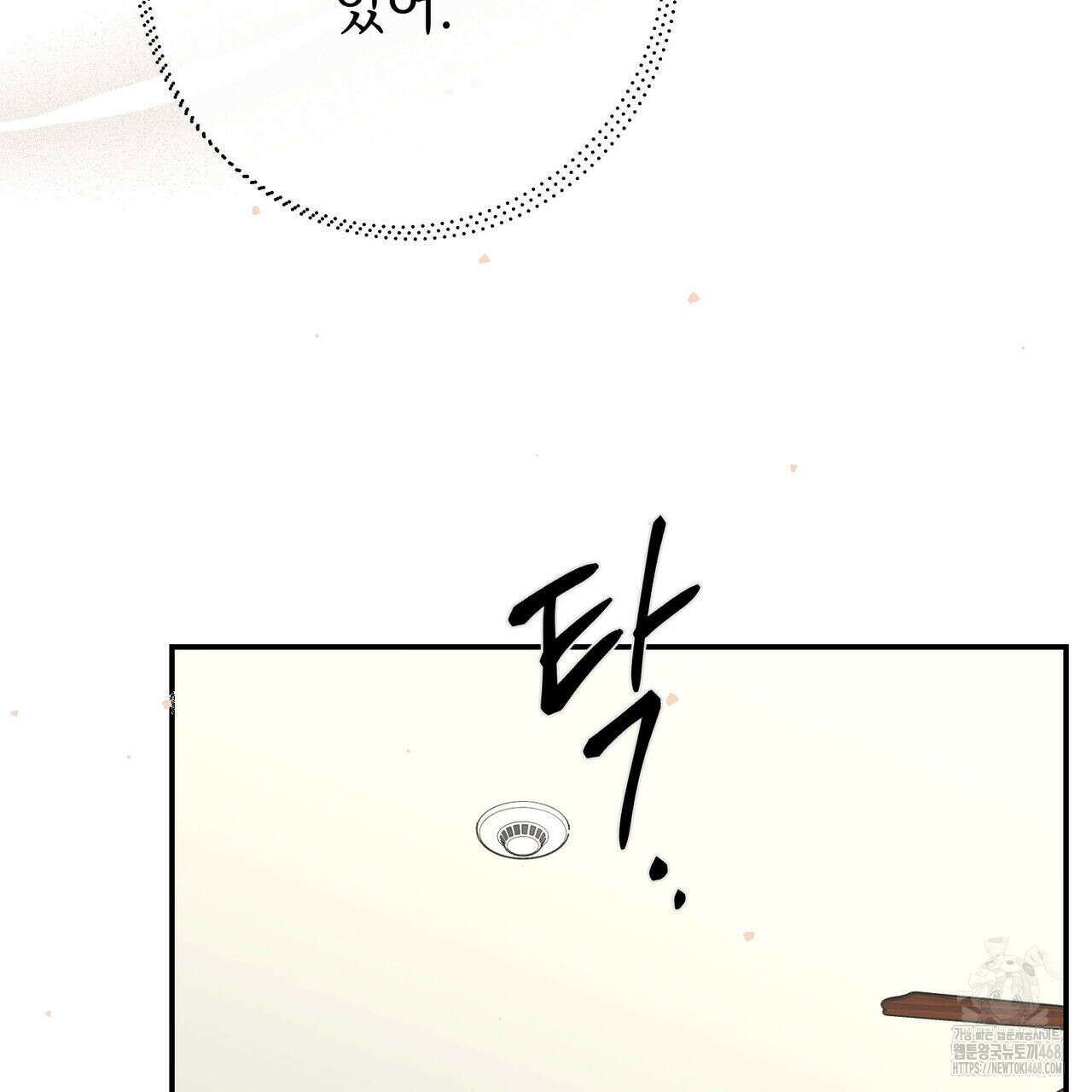 3월 20화 23
