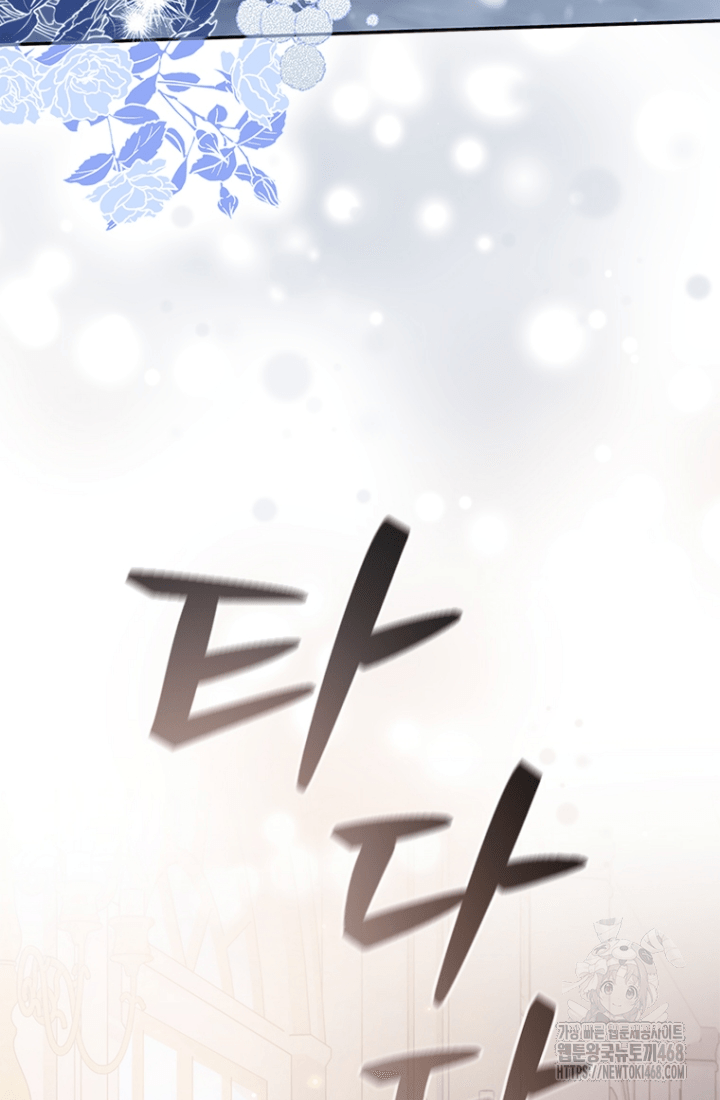 남편이 첫사랑을 닮았다 [프롤로그] 15