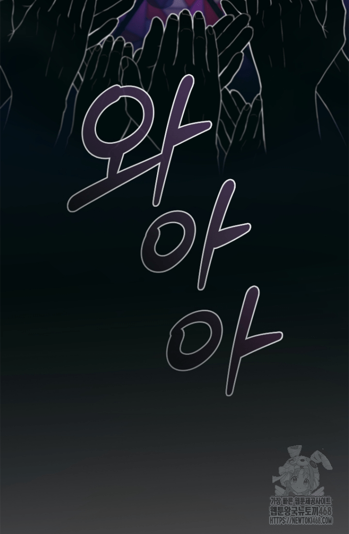 남편이 첫사랑을 닮았다 [프롤로그] 28