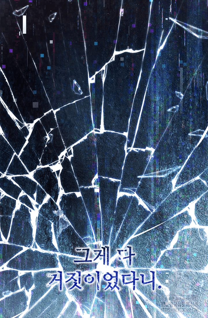 남편이 첫사랑을 닮았다 [프롤로그] 36
