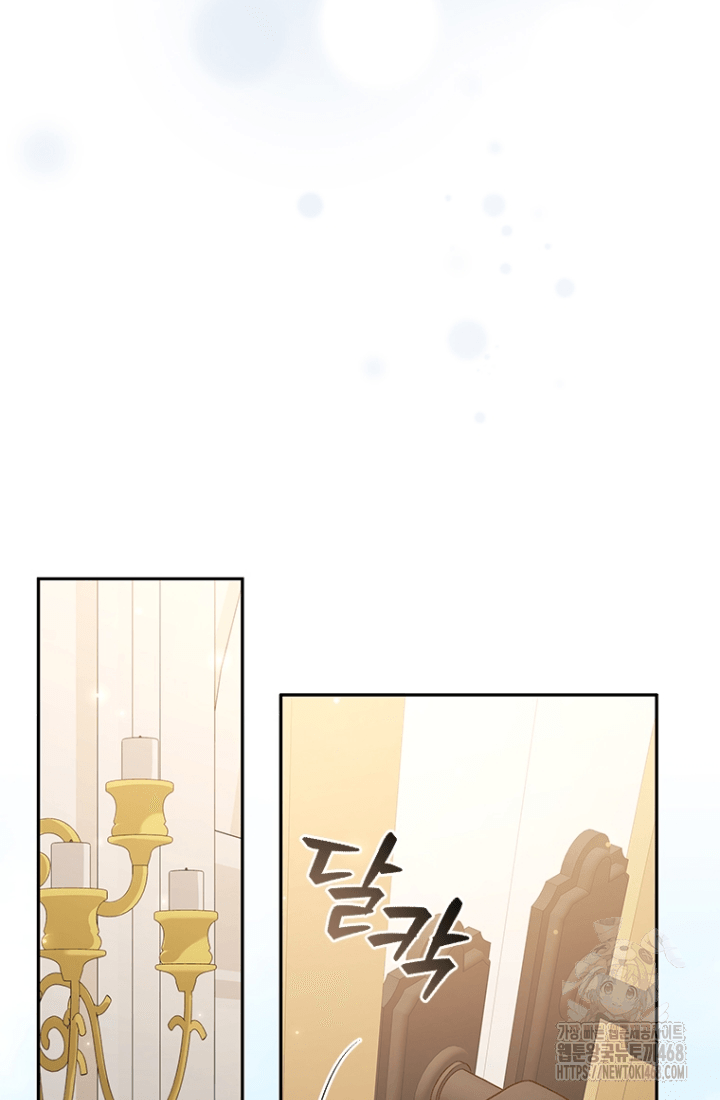 남편이 첫사랑을 닮았다 [프롤로그] 78