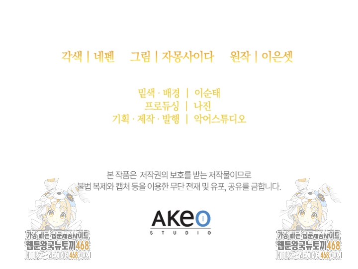 남편이 첫사랑을 닮았다 [프롤로그] 103