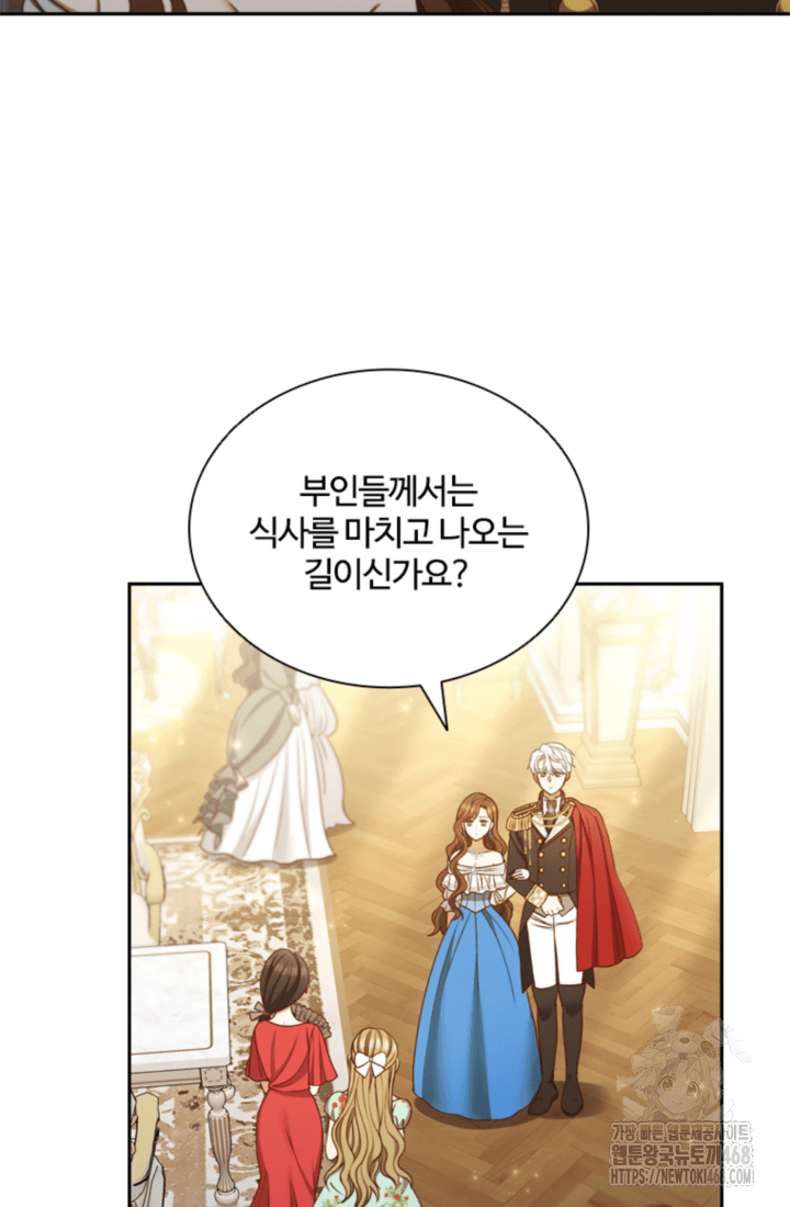 남편이 첫사랑을 닮았다 10화 12