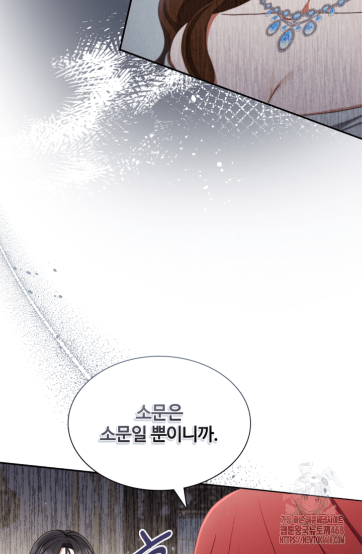 남편이 첫사랑을 닮았다 10화 15