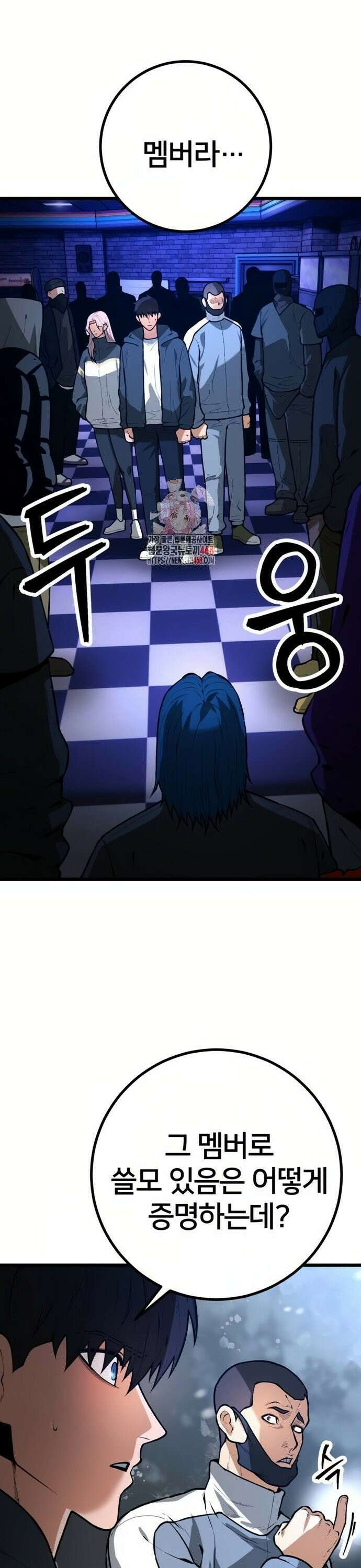 소년경찰 21화 1