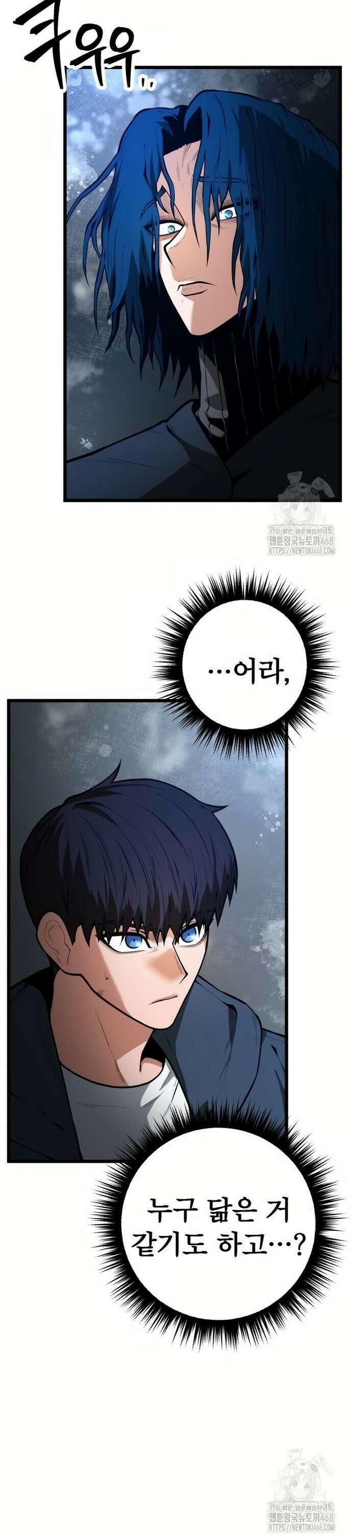 소년경찰 21화 4
