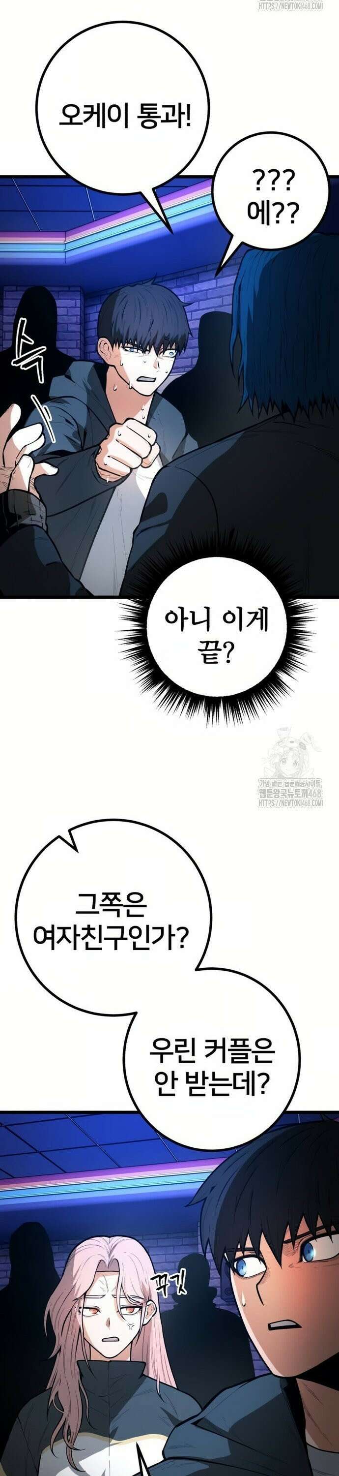 소년경찰 21화 10