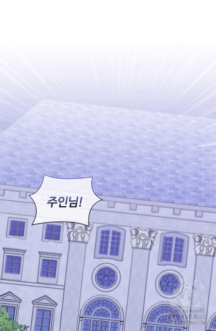 남편이 첫사랑을 닮았다 22화 13