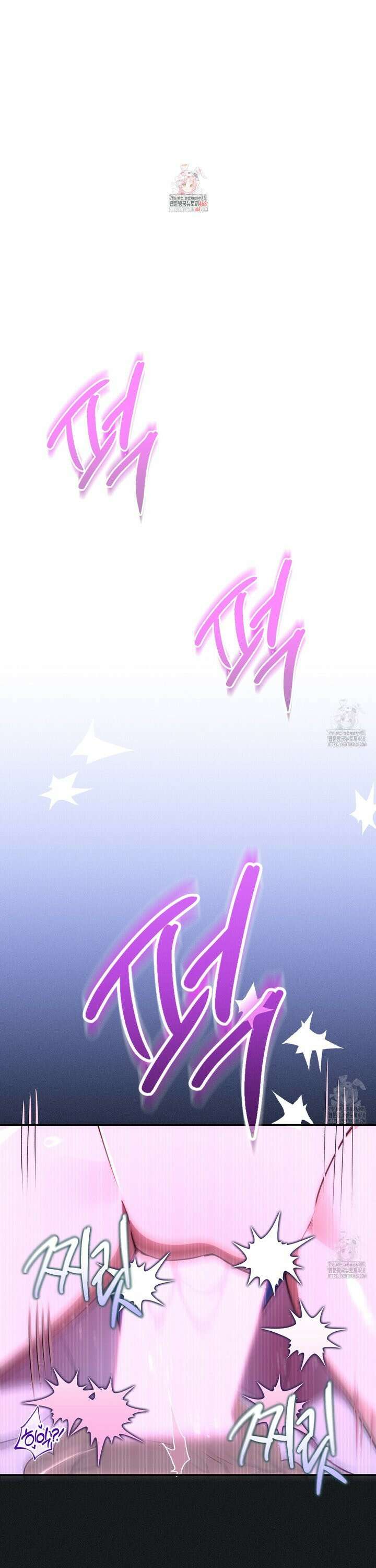 인큐버스와 성녀와 쓰레기 4화 1