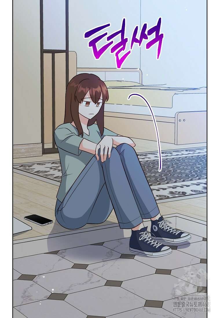 응급! 사랑으로 치료하는 방법 47화 8