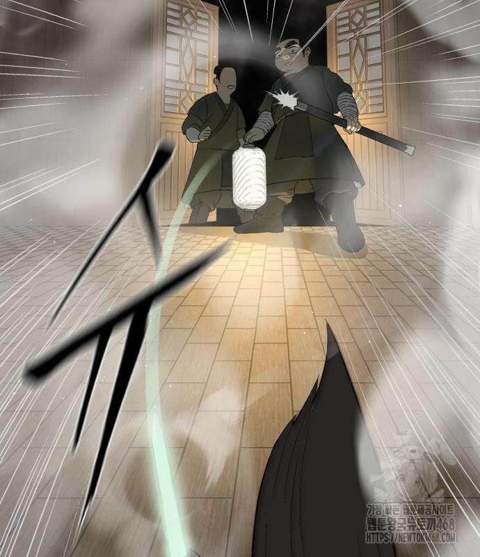 염마라사 2화 6