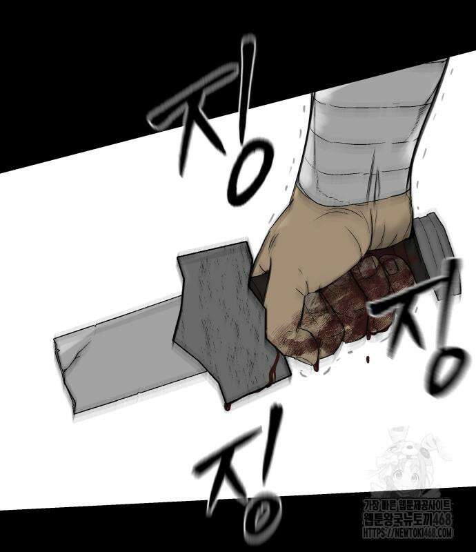 염마라사 2화 17