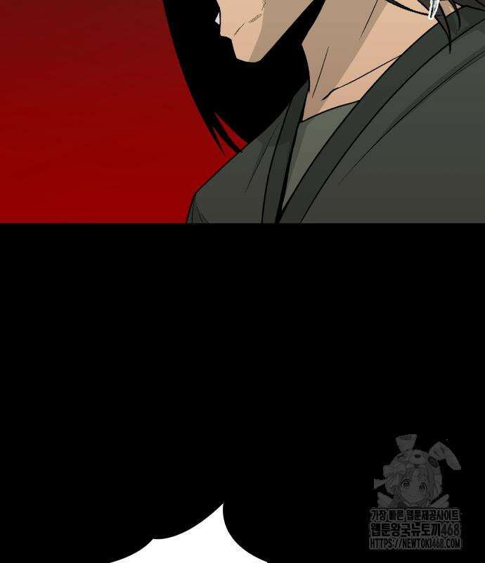 염마라사 5화 6