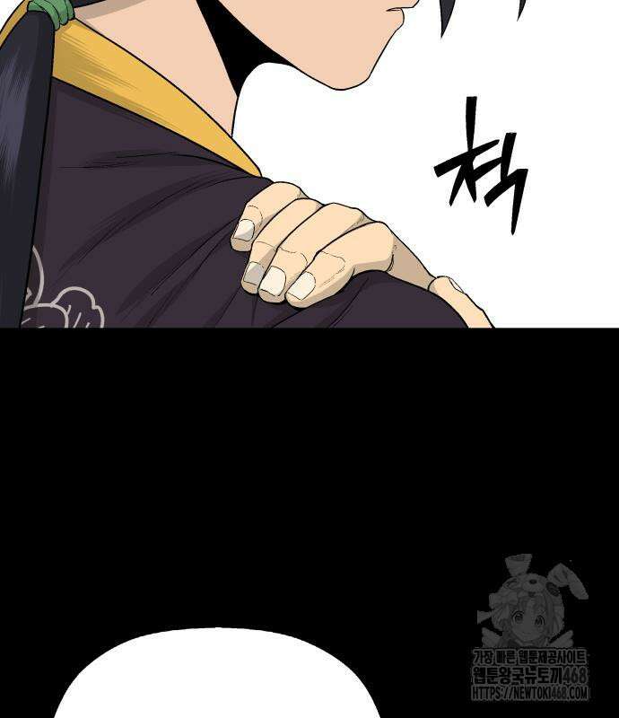 염마라사 5화 31