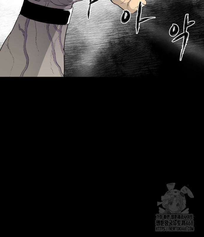 염마라사 5화 45