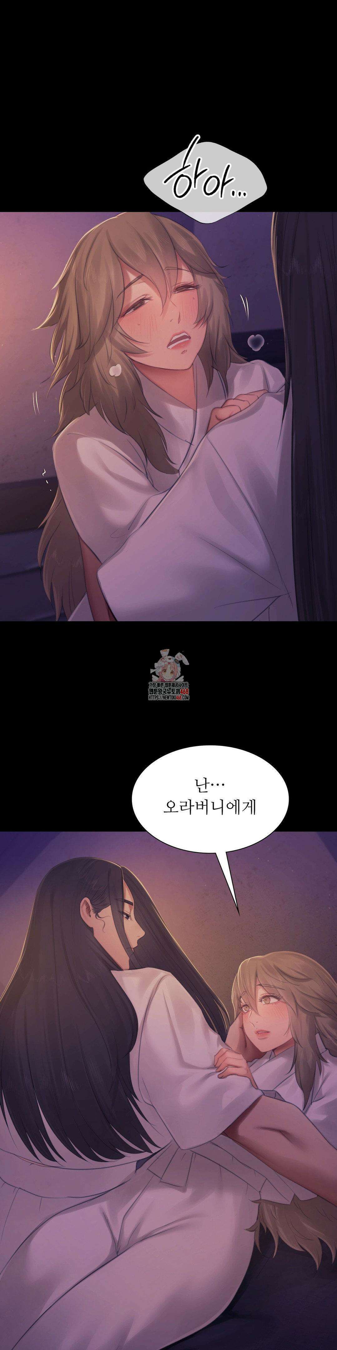 아씨 138화 1