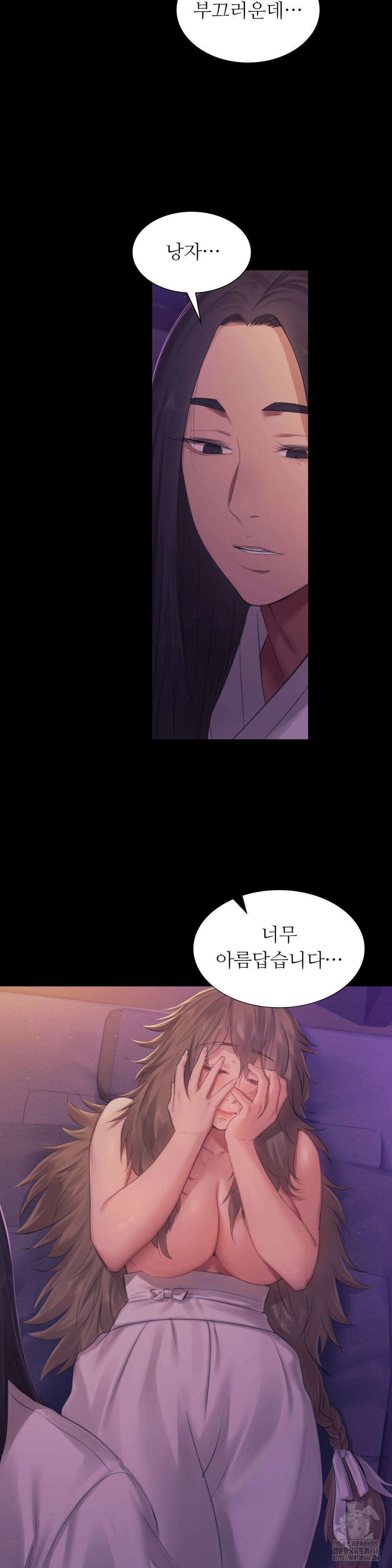 아씨 138화 4